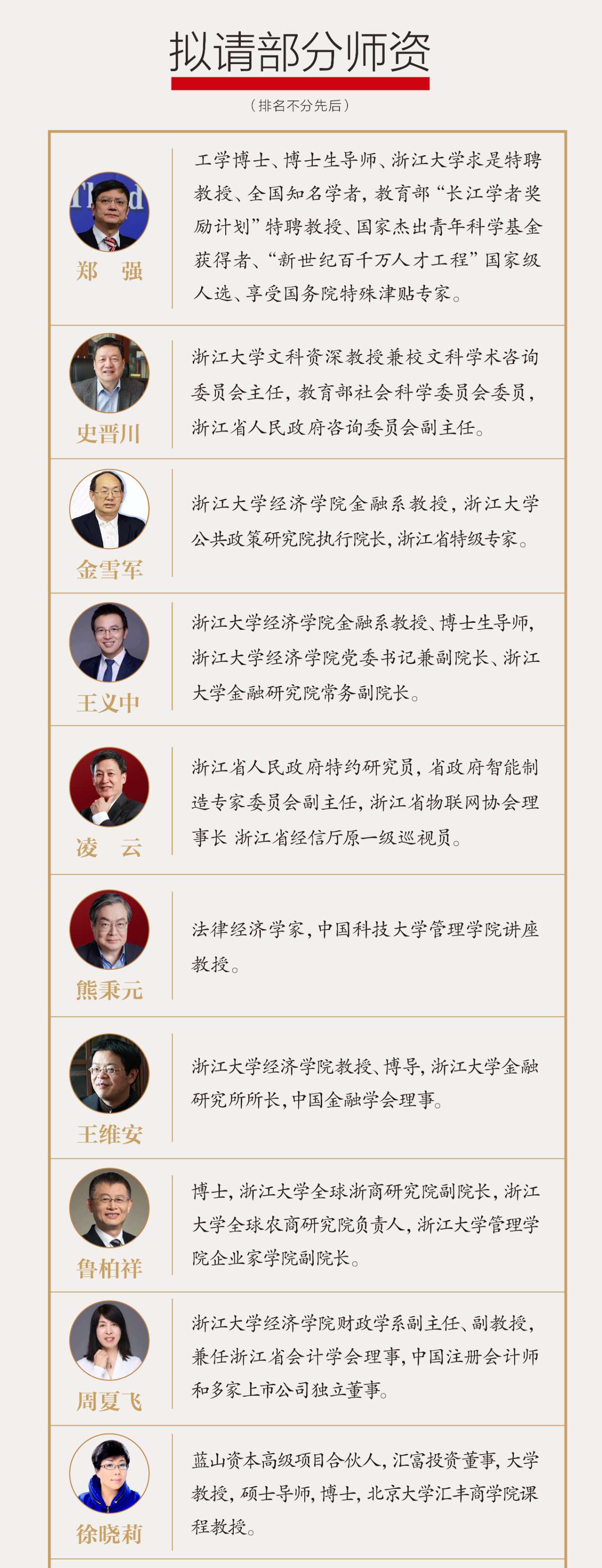 微信圖片_20240704165412.jpg